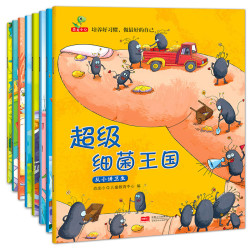 《培养好习惯，做最好的自己》（套装 共8册）