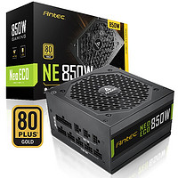 Antec 安钛克 NE850 金牌全模组电源 额定850W 