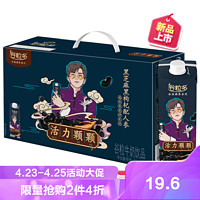 yili 伊利 谷粒多活力颗颗谷粒牛奶饮品210g*12盒装