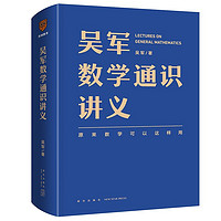 好价汇总：京东 双11 自营图书 最后8小时