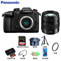 Panasonic 松下 松下( Panasonic) DC-GH5S机身 12-35mm/ 2.8II镜头微单相机1028万有效像素单镜头套装