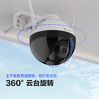 EZVIZ 萤石 萤石C8W安防监控摄像头400万无线室外双云台防水防尘人形检测