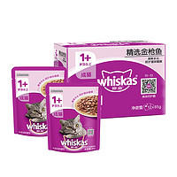 whiskas 伟嘉 猫零食成猫主食妙鲜包金枪鱼味85g*12包