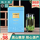  江小茗 2021年新茶六安瓜片绿茶特级茶叶浓香安徽春茶散罐装250g　