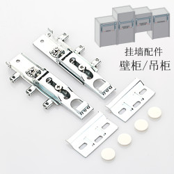 隐型吊码五金吊柜厨柜壁柜挂柜墙橱柜配件隐藏安装 重型可调吊码