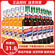 大窑 内蒙特产嘉宾橙诺味550ml9瓶装原味碳酸饮料混合怀旧汽水整箱