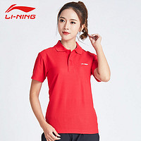 LI-NING 李宁 女士翻领POLO衫