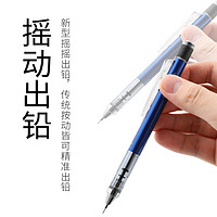 TOMBOW 蜻蜓  mono自动铅笔 0.5mm 单支装 多款可选