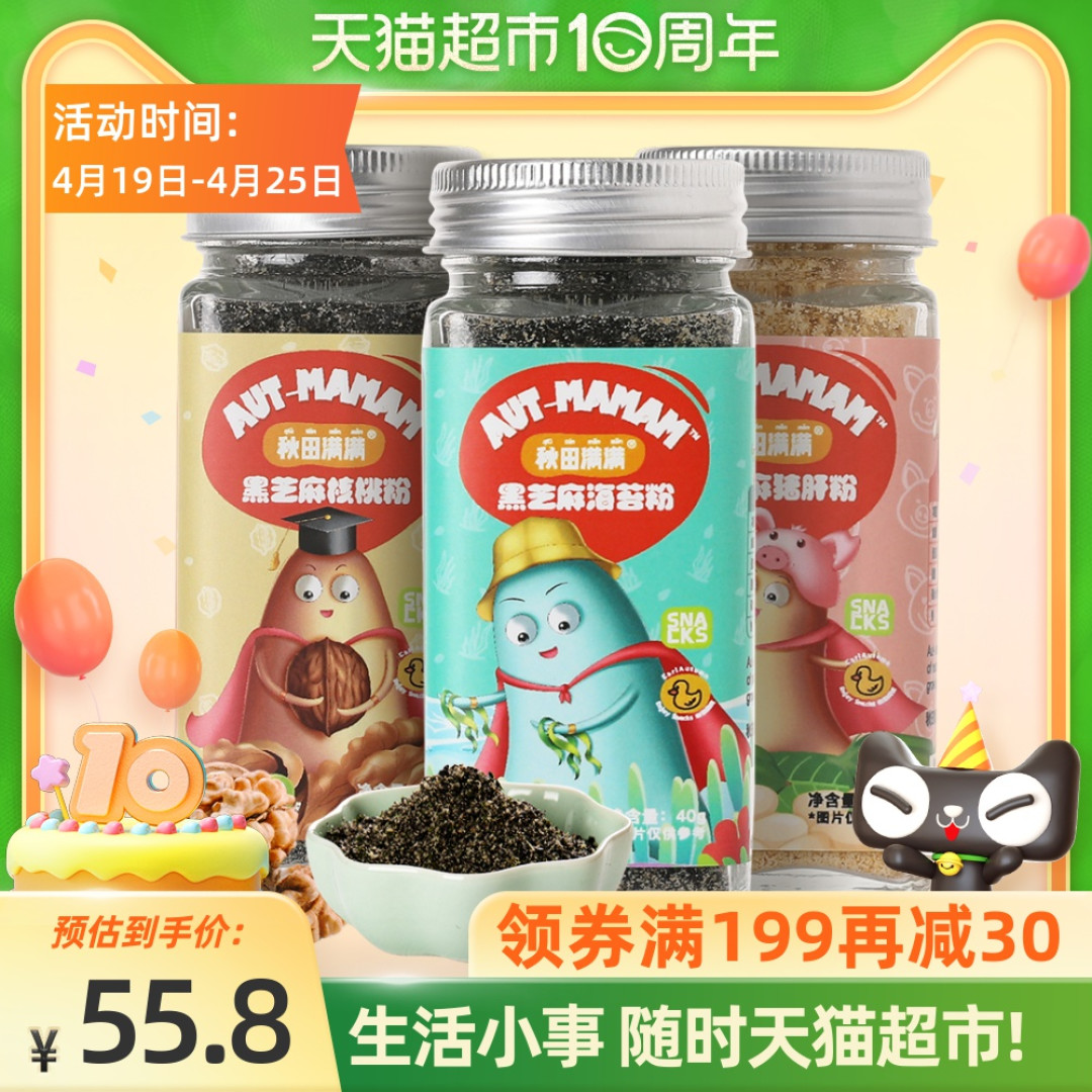 除了补铁补钙外，这一微量元素缺乏也很危险哦