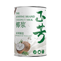 Joyfine 正芳 正芳椰浆 泰国制造 400ml 甜品西米露咖喱烘焙原料