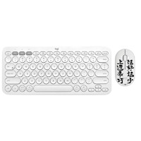logitech 罗技 K380键盘+PEBBLE朱敬一鼠标 无线键鼠套装 白色