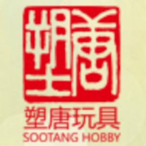 SOOTANG HOBBY/塑唐玩具