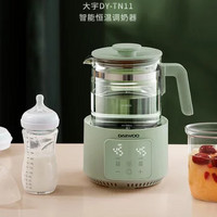 DAEWOO 大宇 韩国大宇调奶器智能恒温热水壶婴儿温奶器冲奶玻璃热奶暖奶器 DY-TN11