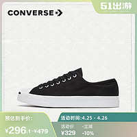 CONVERSE 匡威 Jack Purcell 164056C 男女款开口笑运动帆布鞋