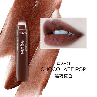 REVLON 露华浓 雾彩气垫唇笔 #280CHOCOLATE POP黑巧棕色