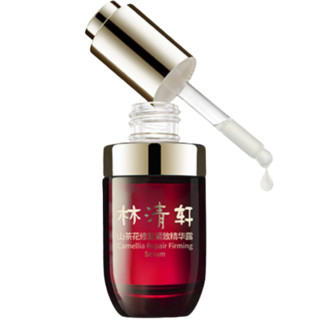 林清轩 forest cabin 山茶花修复紧致精华露 30ml