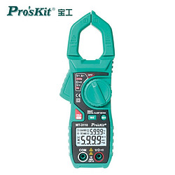 Pro'sKit 宝工 钳型电流表 3 5/6智能型数显万用表 MT-3110-C