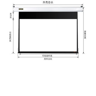 IN&VI 英微 ZB 100英寸16:9电动投影幕布