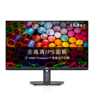 DELL 戴尔 S2421HSX 23.8英寸 IPS FreeSync 显示器(1920×1080、75Hz、72%NTSC）