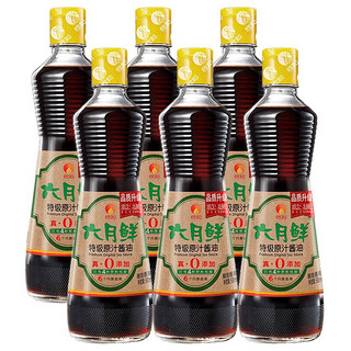 欣和 六月鲜 特级原汁酱油500ml*6 六个月足期酿造