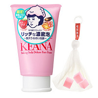 ISHIZAWA LABORATORIES 石泽研究所 毛孔抚子小苏打洁面乳 草莓限定版 100g