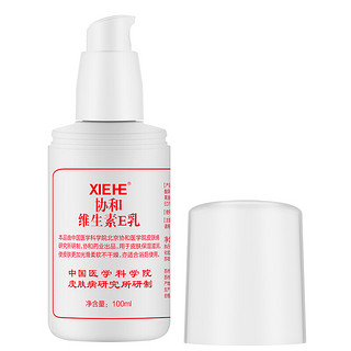 协和 维生素E乳 按压式 100ml*8