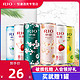 RIO 锐澳 RIO锐澳微醺樱花小美好春季限定草莓乳酸菌预调鸡尾酒330ml*6罐