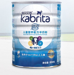 Kabrita 佳贝艾特 儿童羊奶粉 4段150g