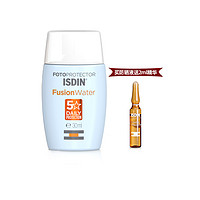 ISDIN 怡思丁 88VIP： 水感隔离防晒霜SPF50 30ml+送2ml精华