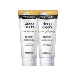 Neutrogena 露得清 深层净化洗面乳两支套装100g*2