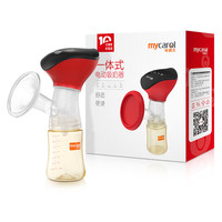 MyCarol 可瑞儿 XN-D240 单边电动吸奶器