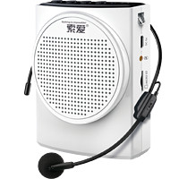 SOAIY/索爱 S-628 大功率 便携扩音器 耳麦