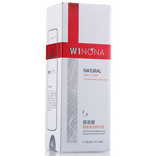 WINONA 薇诺娜 舒敏保湿特护霜 50g