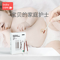 babycare 碘伏棉棒棉签婴儿肚脐脐带一次性清洁宝宝专用医用无菌 碘伏棉签-36支当前正在查看的商品