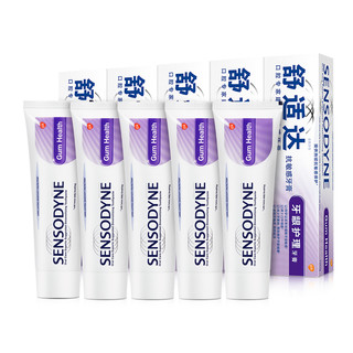 SENSODYNE 舒适达 基础护理系列 牙龈护理牙膏 100g*5