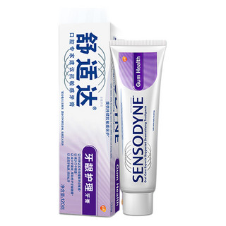 SENSODYNE 舒适达 基础护理系列牙龈护理牙膏 120g*3