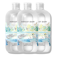 Perfect Diary 完美日记 白胖子系列 氨基酸温和净澈卸妆水 艺术家限量版 500ml*3