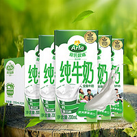 Arla 爱氏晨曦 全脂纯牛奶 200ml*24盒 