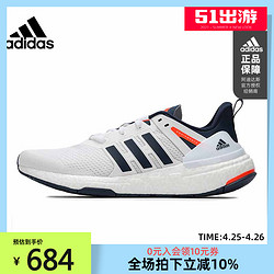 adidas 阿迪达斯 阿迪达斯官网授权 2021春季男鞋EQT运动鞋跑步鞋H02758