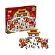LEGO 乐高 LEGO/拼装玩具 积木套组新春庙会 80105