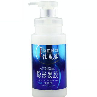 jia mei zi 佳美姿 隐形发膜 850ml