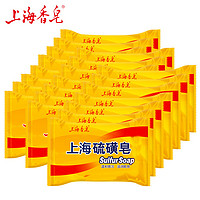 SHANGHAI 上海 硫磺皂 85g