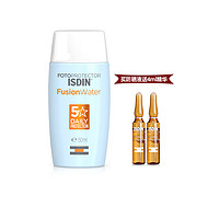 ISDIN 怡思丁 水感隔离防晒霜SPF50 50ml+送精华4ml