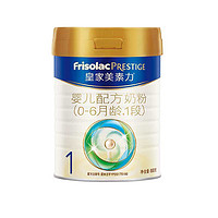 Friso 美素佳儿 皇家系列 婴儿奶粉  1段 800g