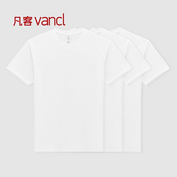 VANCL 凡客诚品  15845180 男士短袖T恤三件装