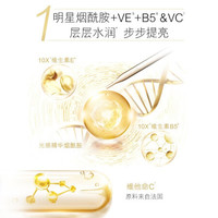 玉兰油Olay精华身体乳莹亮修护250ml礼盒装(莹润亮泽 身体小白瓶 )