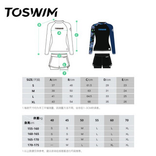 TOSWIM 拓胜 女士泳衣 分体长袖防晒保守显瘦潜水度假温泉泳衣 游泳衣女 深邃密叶XXL