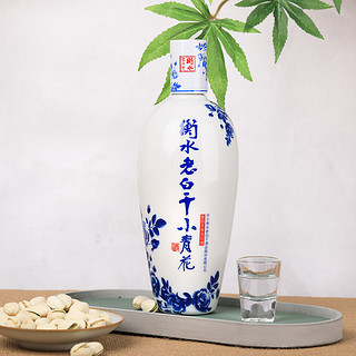 衡水老白干 小青花 老白干香型白酒 41度 500ml