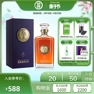 劲牌中国劲酒A1礼盒 50度 500ml 白酒 配制酒酒厂自营 官方旗舰店