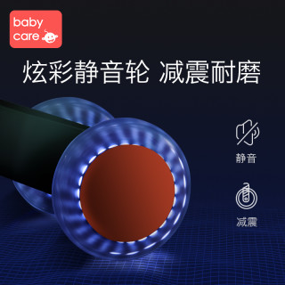 babycare扭扭车儿童溜溜车子男女宝宝万向轮防侧翻音乐灯光妞妞车(洛克黄)